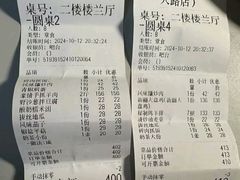 -阿拉木汗餐厅(山大路店)
