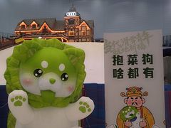 -广州热雪奇迹