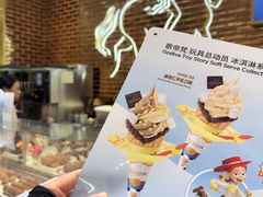 -GODIVA(海岸城店)
