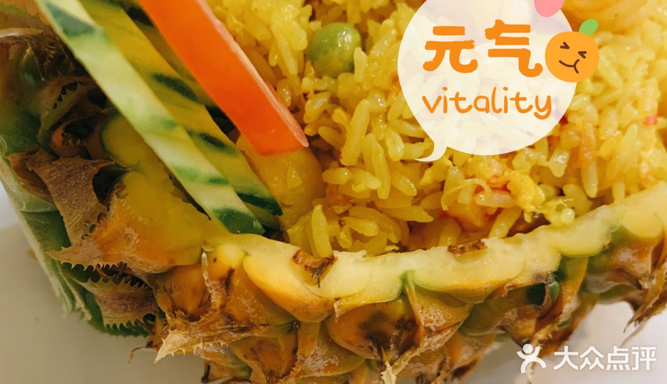 超好喝的汤🥣～