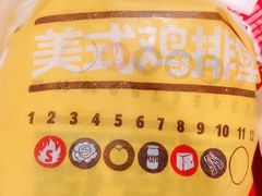 -汉堡王(天津鲁能店)