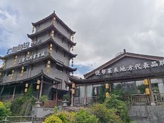 -广信传说