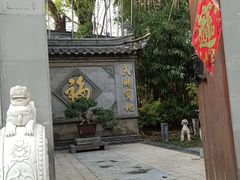 -怡園·茶膳(怡园店)