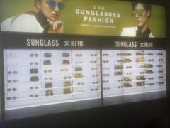 -LOHO眼镜(太阳宫凯德MALL店)
