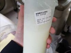 香草寒天-台拾记古早味现烤蛋糕(新世界花苑店)