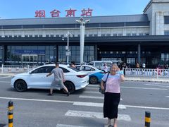 -烟台南站