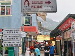 -南丫岛