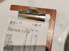 -上上席川菜(凯德乐峰广场店)