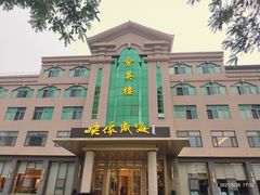 -映像威海·海鲜味道(经区店)