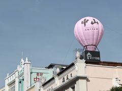 -孙文西路步行街