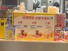 -麦当劳(南京南站站外店)