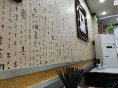 -东吴面馆(因果巷店)