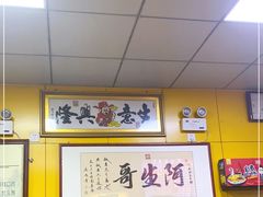 -阿生哥螺蛳粉(永安街店)