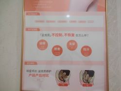 -Cocodemer女性健康·产后恢复(天一广场店)