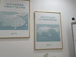 点击看大图 -SKIN79皮肤管理中心