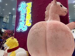 -广州热雪奇迹