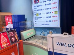 -萨朗刀克冰淇淋雪花凉(植物园店)