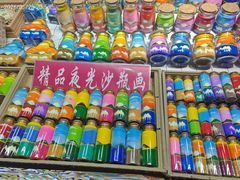 -敦煌夜市