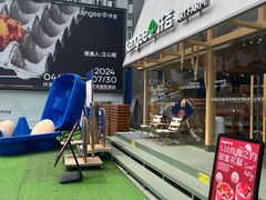 -仟吉·ART FARM主题店(菱角湖万达店)