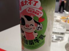 -海底捞火锅(长宁路龙之梦店)