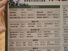 -阿鸡鱼庄·顺德鲜蒸小炒(亚运村店)