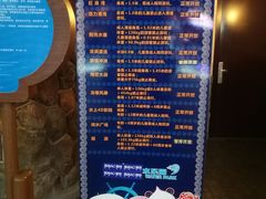 -青岛东方影都融创水世界