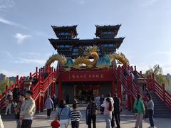-咸阳湖景区