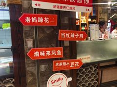 -常和州·夜宵大排档(常州单店)