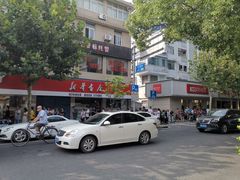 -新川饮食(新川小区店)