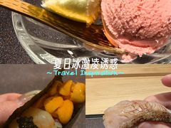 -小十Omakase(地王大厦店)