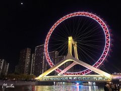 -天津之眼摩天轮