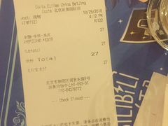账单-COSTA COFFEE(新奥购物中心店)