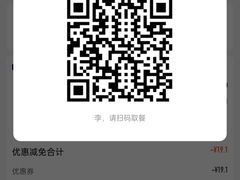 -瑞幸咖啡(国际珠宝交易中心店)