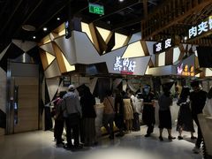 -蒸的好(重庆IFS国金中心店)