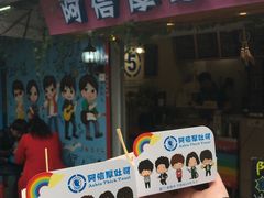 -阿信厚吐司(曾厝垵店)