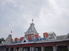 -沈阳方特欢乐世界