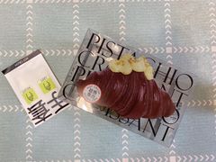 开心果爆浆黑可颂-HOT CRUSH趁热集合·现烤面包(环球港店)