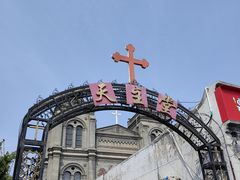 -天主教堂(莲池区)