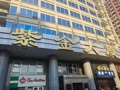 -华夏良子·足道·SPA·艾灸(苏州桥店)