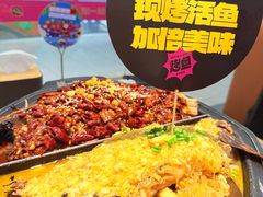-一味一诚•鲜嫩烤鱼(昌平悦荟店)
