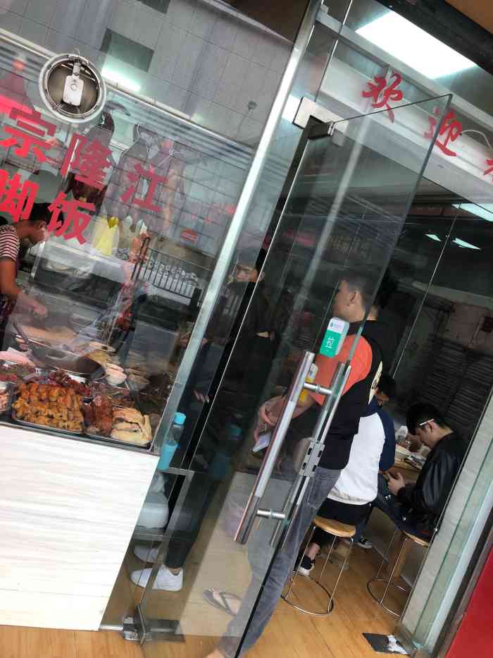 在这边公司吃的第一餐就是在这里吃的当时同事带我