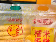 -朱記糯米蛋糕(千川百货店)