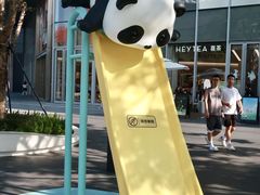 -东莞松山湖万象汇