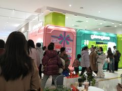 -gleeglee乐溢亦茶(合生汇店)