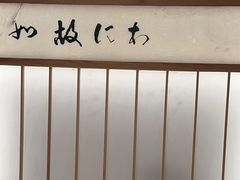 -月龍吟(朝龙汇店)