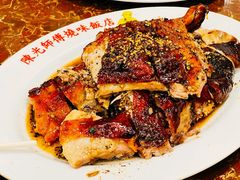-陈光记烧腊店(罗保博士街店)