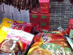 -皇上皇(北京路店)
