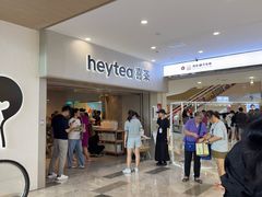 -喜茶(广州佳兆业广场店)