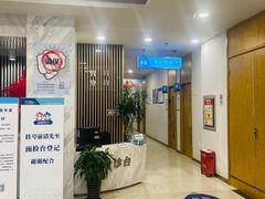 -上海仁爱医院