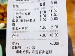 -荣华基·现炒快餐(肇嘉浜路店)